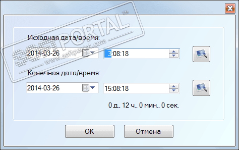 exif date changer